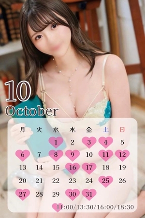 天水えりの写メ日記｜リュクス～LUXE～ 吉原高級店ソープ