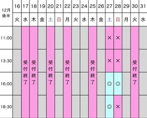 天水えりの写メ日記｜リュクス～LUXE～ 吉原高級店ソープ