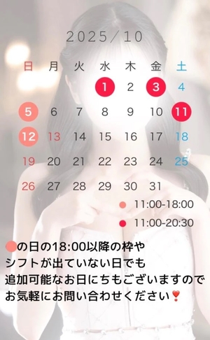 早乙女みれいの写メ日記｜リュクス～LUXE～ 吉原高級店ソープ