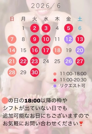 早乙女みれいの写メ日記｜リュクス～LUXE～ 吉原高級店ソープ
