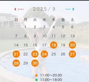 臼木あまねの写メ日記｜リュクス～LUXE～ 吉原高級店ソープ