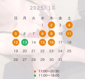 臼木あまねの写メ日記｜リュクス～LUXE～ 吉原高級店ソープ