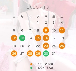 臼木あまねの写メ日記｜リュクス～LUXE～ 吉原高級店ソープ