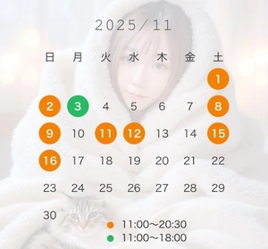 臼木あまねの写メ日記｜リュクス～LUXE～ 吉原高級店ソープ