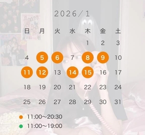 臼木あまねの写メ日記｜リュクス～LUXE～ 吉原高級店ソープ