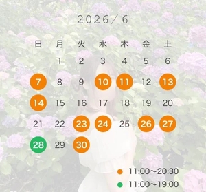 臼木あまねの写メ日記｜リュクス～LUXE～ 吉原高級店ソープ