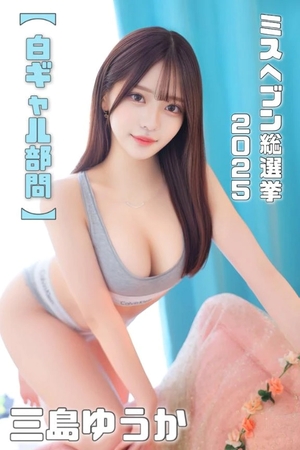 三島ゆうかの写メ日記｜リュクス～LUXE～ 吉原高級店ソープ