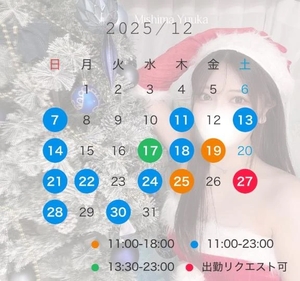 三島ゆうかの写メ日記｜リュクス～LUXE～ 吉原高級店ソープ