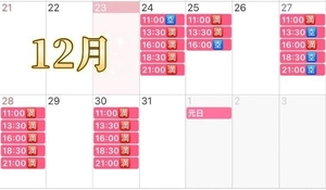 三島ゆうかの写メ日記｜リュクス～LUXE～ 吉原高級店ソープ