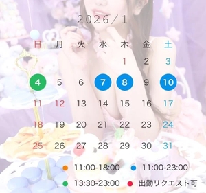 三島ゆうかの写メ日記｜リュクス～LUXE～ 吉原高級店ソープ