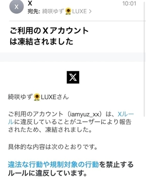 綺咲ゆずの写メ日記｜リュクス～LUXE～ 吉原高級店ソープ