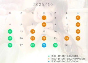 綺咲ゆずの写メ日記|リュクス~LUXE~ 吉原高級店ソープ