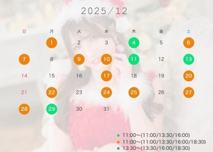 綺咲ゆずの写メ日記｜リュクス～LUXE～ 吉原高級店ソープ