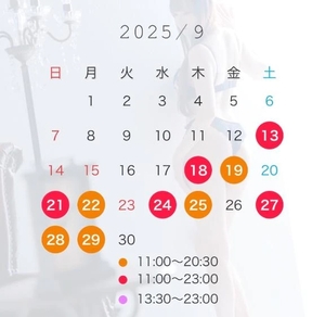 有栖かえでの写メ日記｜リュクス～LUXE～ 吉原高級店ソープ