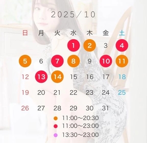 有栖かえでの写メ日記｜リュクス～LUXE～ 吉原高級店ソープ