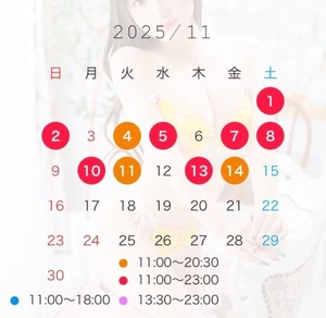 有栖かえでの写メ日記｜リュクス～LUXE～ 吉原高級店ソープ