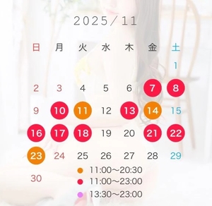 有栖かえでの写メ日記｜リュクス～LUXE～ 吉原高級店ソープ