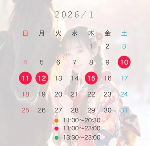 有栖かえでの写メ日記｜リュクス～LUXE～ 吉原高級店ソープ