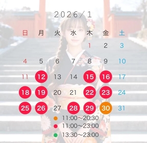 有栖かえでの写メ日記｜リュクス～LUXE～ 吉原高級店ソープ