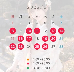 有栖かえでの写メ日記｜リュクス～LUXE～ 吉原高級店ソープ