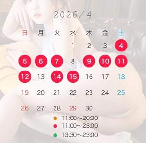 有栖かえでの写メ日記｜リュクス～LUXE～ 吉原高級店ソープ