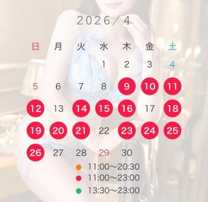有栖かえでの写メ日記｜リュクス～LUXE～ 吉原高級店ソープ