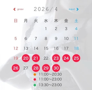 有栖かえでの写メ日記｜リュクス～LUXE～ 吉原高級店ソープ