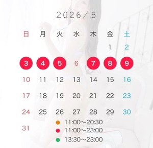 有栖かえでの写メ日記｜リュクス～LUXE～ 吉原高級店ソープ