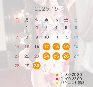 神楽りりあの写メ日記｜リュクス～LUXE～ 吉原高級店ソープ