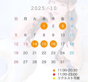 神楽りりあの写メ日記｜リュクス～LUXE～ 吉原高級店ソープ