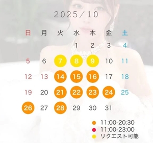 神楽りりあの写メ日記｜リュクス～LUXE～ 吉原高級店ソープ