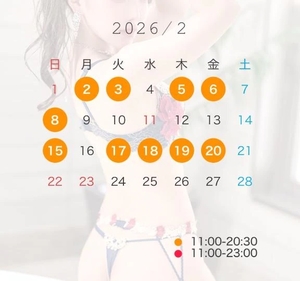 神楽りりあの写メ日記｜リュクス～LUXE～ 吉原高級店ソープ