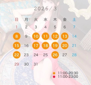 神楽りりあの写メ日記｜リュクス～LUXE～ 吉原高級店ソープ