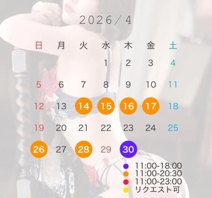 神楽りりあの写メ日記｜リュクス～LUXE～ 吉原高級店ソープ