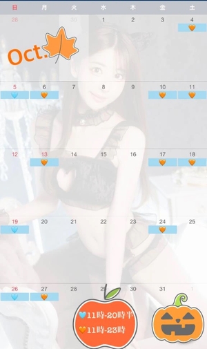 三苫こころの写メ日記｜リュクス～LUXE～ 吉原高級店ソープ