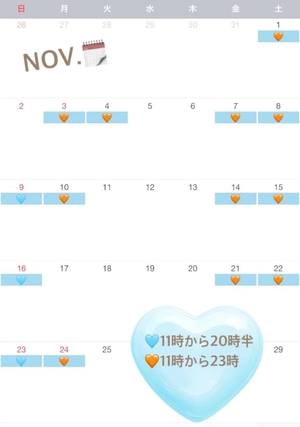 三苫こころの写メ日記｜リュクス～LUXE～ 吉原高級店ソープ