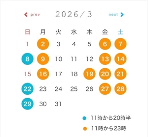 三苫こころの写メ日記｜リュクス～LUXE～ 吉原高級店ソープ