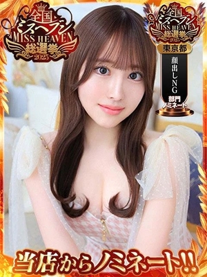 矢吹みくの写メ日記｜リュクス～LUXE～ 吉原高級店ソープ