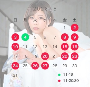 聖 れんの写メ日記｜リュクス～LUXE～ 吉原高級店ソープ