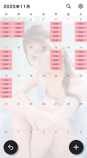 一ノ瀬さなの写メ日記｜リュクス～LUXE～ 吉原高級店ソープ