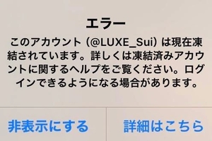 緋月すいの写メ日記｜リュクス～LUXE～ 吉原高級店ソープ