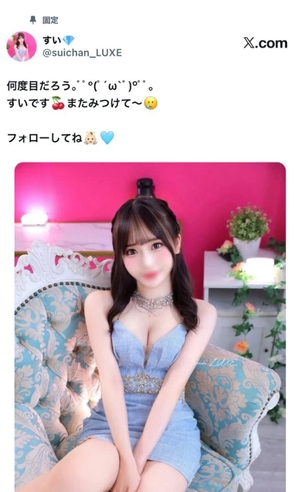 緋月すいの写メ日記｜リュクス～LUXE～ 吉原高級店ソープ