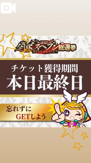 緋月すいの写メ日記｜リュクス～LUXE～ 吉原高級店ソープ