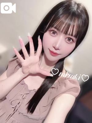 桜庭みずきの写メ日記｜リュクス～LUXE～ 吉原高級店ソープ