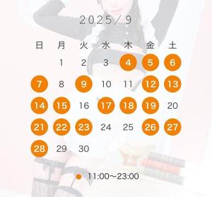 桜庭みずきの写メ日記|リュクス~LUXE~ 吉原高級店ソープ