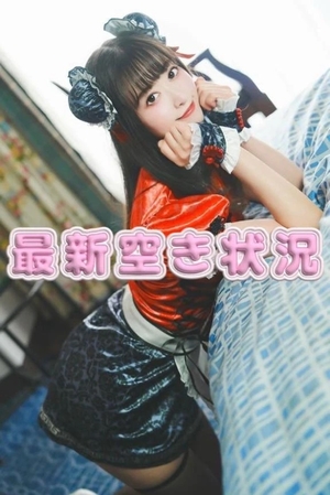 七瀬なおの写メ日記｜リュクス～LUXE～ 吉原高級店ソープ