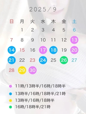 花園もえの写メ日記｜リュクス～LUXE～ 吉原高級店ソープ