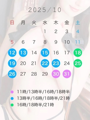 花園もえの写メ日記｜リュクス～LUXE～ 吉原高級店ソープ