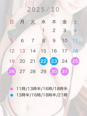 花園もえの写メ日記｜リュクス～LUXE～ 吉原高級店ソープ