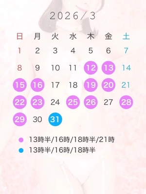 花園もえの写メ日記｜リュクス～LUXE～ 吉原高級店ソープ